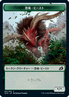 ミントモール / MINT GAMES MTG(東日本橋) / 【LCC】【JPN