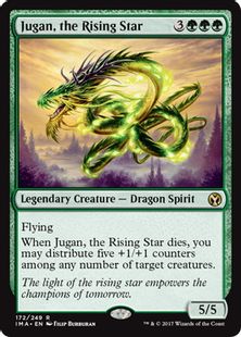《昇る星、珠眼/Jugan, the Rising Star》[IMA] 緑R