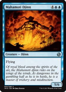 《マハモティ・ジン/Mahamoti Djinn》[IMA] 青U