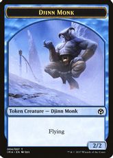 (004)《ジン・モンクトークン/Djinn Monk Token》[IMA] 青