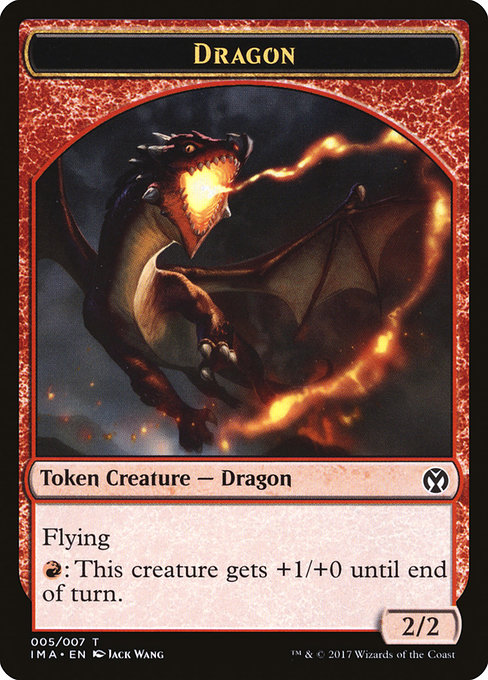 (005))《ドラゴントークン/Dragon Token》[IMA] 赤