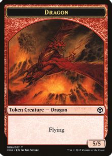 (006)《ドラゴントークン/Doragon Token》[IMA] 赤