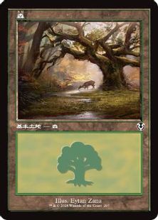 Foil】(297)□旧枠□《森/Forest》[INR] 土地 | 日本最大級 MTG通販 