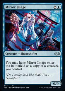 (062)《鏡像/Mirror Image》[J22] 青U