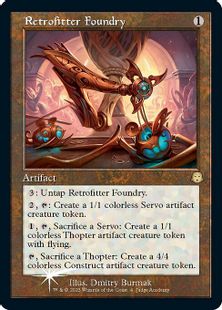 Foil】《改良式鋳造所/Retrofitter Foundry》[ジャッジ褒賞] 茶 | 日本 