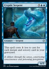 《謎めいた海蛇/Cryptic Serpent》[JMP] 青U