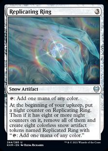 (244)《複製する指輪/Replicating Ring》[KHM] 茶U