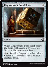 【Foil】《歯車工の組細工/Cogworker's Puzzleknot》[KLD] 茶C