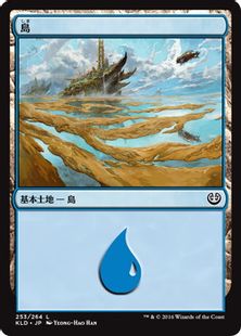(253)《島/Island》[KLD] 土地