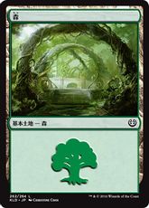 (262)《森/Forest》[KLD] 土地