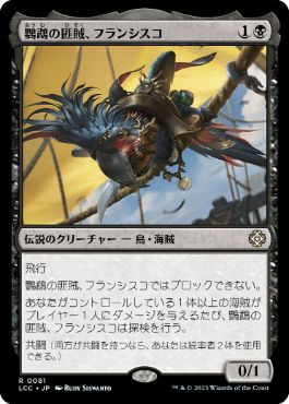 ヨーグモスの意志/Yawgmoth's Will》[USG] 黒R | 日本最大級 MTG通販