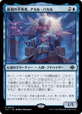 Foil】(236)《影槍/Shadowspear》[THB] 茶R | 日本最大級 MTG通販 