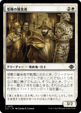 2024正規激安】 【MtGデッキ販売】青白アーティファクトコントロール 