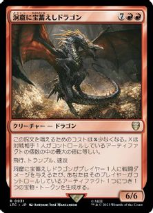 (031)《洞窟に宝蓄えしドラゴン/Cavern-Hoard Dragon》[LTC] 赤R