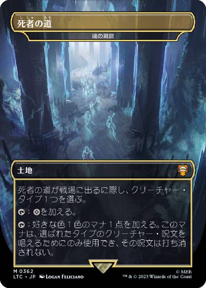 320)《魂の洞窟/Cavern of Souls》[2X2] 土地R | 日本最大級 MTG通販