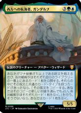 【Foil】(089)■拡張アート■《西方への航海者、ガンダルフ/Gandalf, Westward Voyager》[LTC] 金R