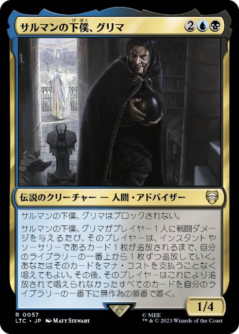 日本最級 【MTG】ヨーグモスの意志 | artfive.co.jp