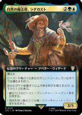 (147)■拡張アート■《自然の魔法使、ラダガスト/Radagast, Wizard of Wilds》[LTC] 金R