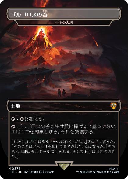 Foil】《不毛の大地/Wasteland》[EXP] 土地R | 日本最大級 MTG通販 