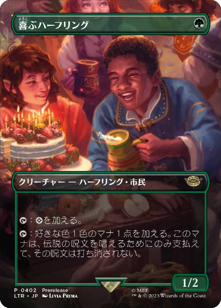 チュレインEDH | 伝承の語り部、チュレイン | 統率者 | デッキ構築機能