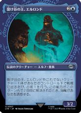 【Foil】(307)■ショーケース■《裂け谷の王、エルロンド/Elrond, Lord of Rivendell》[LTR-BF] 青U