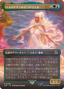 (446)■ボーダーレス■《ロスロリアンのガラドリエル/Galadriel of Lothlórien》[LTR-BF] 金R