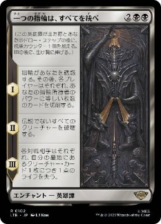 MTG 一つの指輪 プレリリースfoil iveyartistry.com