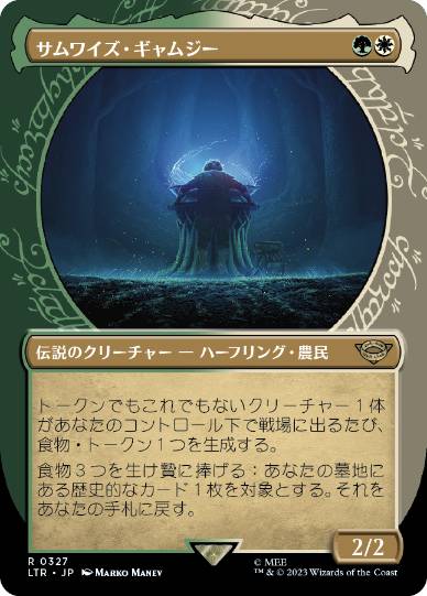 新しいスタイル 探索するドルイド ショーケース foil 4枚セット mtg 