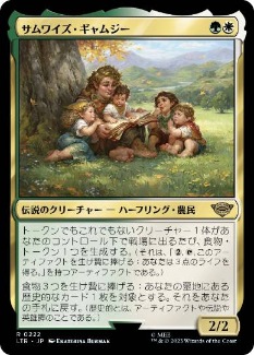 Foil】《集合した中隊/Collected Company》[DTK] 緑R | 日本最大級 MTG 