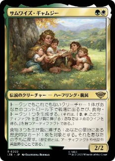 集合した中隊/Collected Company》[DTK] 緑R | 日本最大級 MTG通販 