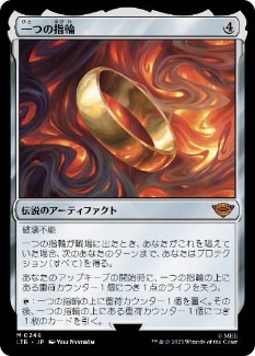 Foil】(451)□ボーダーレス□《一つの指輪/The One Ring》(Bundle 