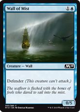 【Foil】《霧の壁/Wall of Mist》[M19] 青C