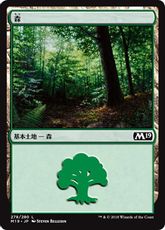 【Foil】(278)《森/Forest》[M19] 土地