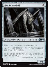 【Foil】《ガーゴイルの歩哨/Gargoyle Sentinel》[M19] 茶U