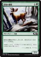 《高地の獲物/Highland Game》[M19] 緑C