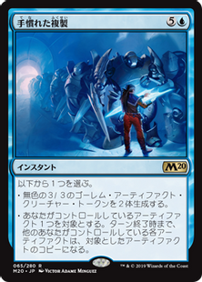 MTG たたメーピー トークン AP仕様 3種set MTG たたメーピー トークン AP仕様 3種set