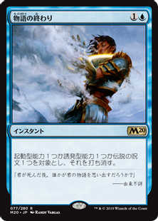 アニマ　mtg(最終値下げ) アニマ mtg(最終値下げ)