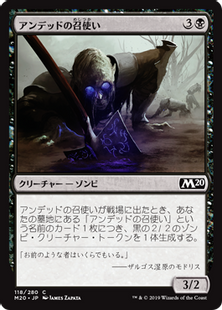 foil　8ED・アンデッドの王/Lord of the Undead　2枚 088)□ボーダーレス□《アンデッドの王/Lord of the Undead