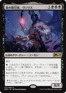 ミントモール / MINT GAMES MTG(東日本橋) / 【LCI】【JPN