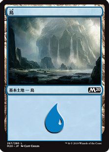 (267)《島/Island》[M20] 土地