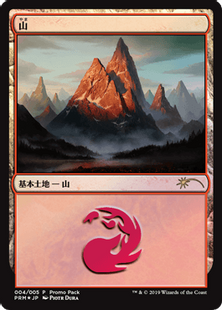 265)《島/Island》[M20] 土地 | 日本最大級 MTG通販サイト