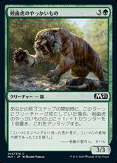 【Foil】(202)《剣歯虎のやっかいもの/Sabertooth Mauler》[M21] 緑C