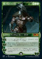 (305)■ショーケース■《解き放たれた者、ガラク/Garruk, Unleashed》[M21-BF] 緑R