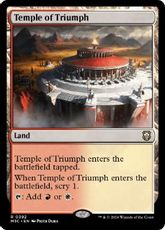 【リップル・Foil】(392)《凱旋の神殿/Temple of Triumph》[M3C] 土地R