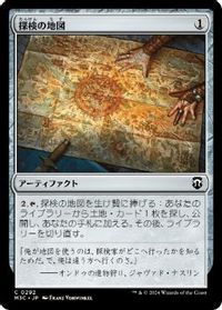 探検の地図