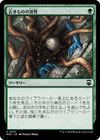 古きものの活性