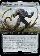 【Foil】(184)■拡張アート■《再鍛されたレガシー、カーン/Karn, Legacy Reforged》[MAT-BF] 茶R