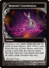 【Foil】(181)《Demonic Consultation》[MB2] 黒U