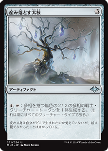 MTG モダン 【ISD】※Foil※《ケッシグの檻破り/Kessig