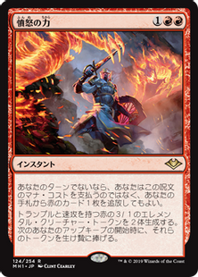 MTG 意思の力 英)意志の力 / Force of Will【ALL】 No.028｜MtG通販サイト